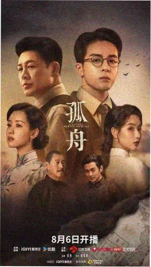 谍战剧片场拍摄幕后照