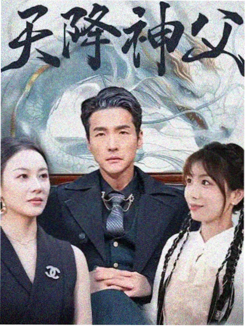 国产谍战剧《悬崖》剧照