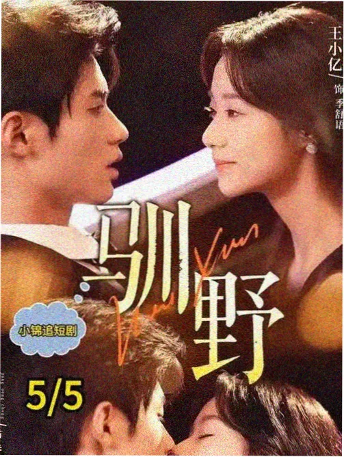 国产谍战剧《暗算》剧照