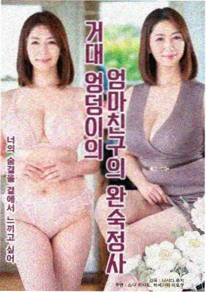 国产谍战剧《零下三十八度》剧照